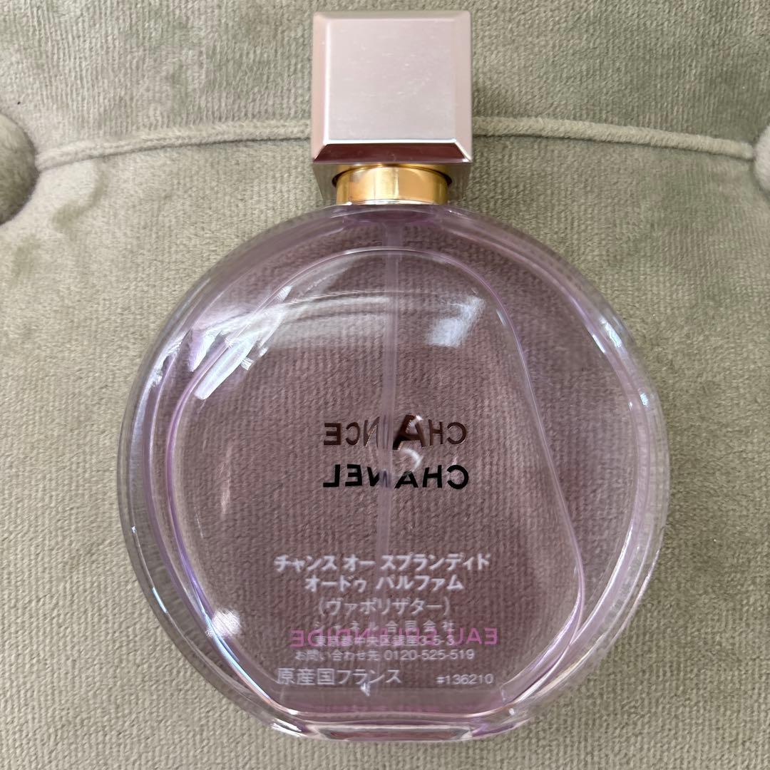 CHANEL チャンス オースプランディド オードゥパルファム 50ml