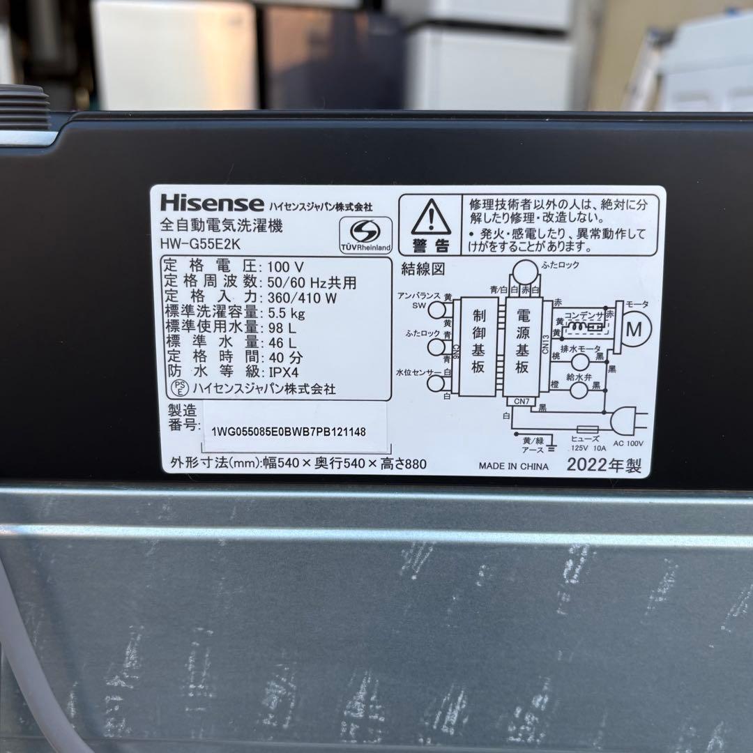 Hisense 2022年ガラスストップセット 1人暮らしセット　分解洗浄済み