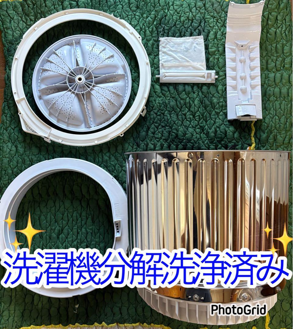 Hisense 2022年ガラスストップセット 1人暮らしセット　分解洗浄済み