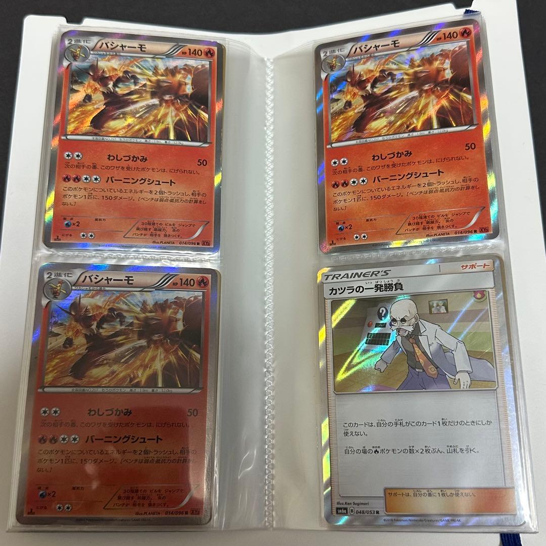 ぐ*げ様 ポケモンカード コレクション　まとめ売り