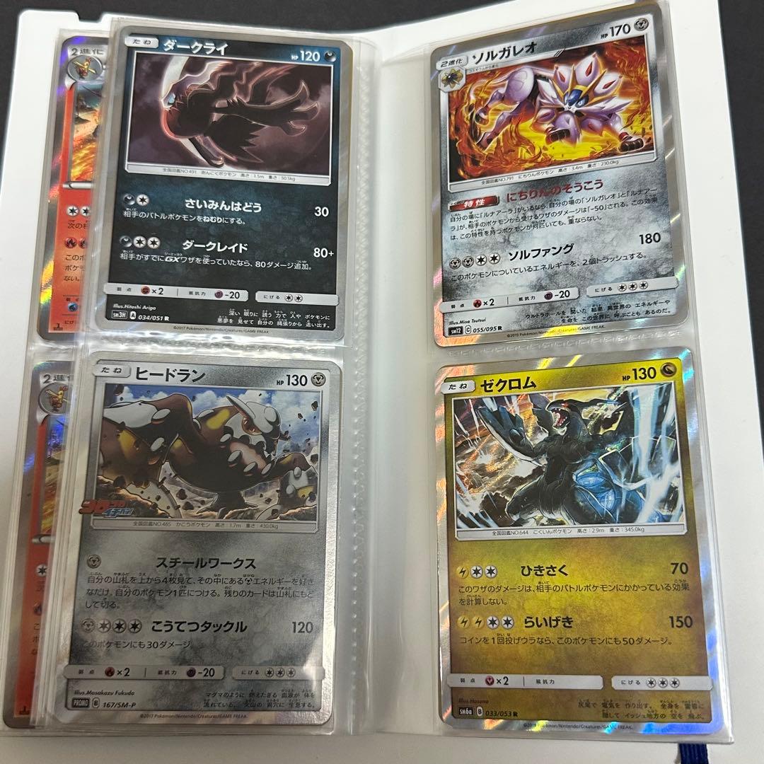 ぐ*げ様 ポケモンカード コレクション　まとめ売り