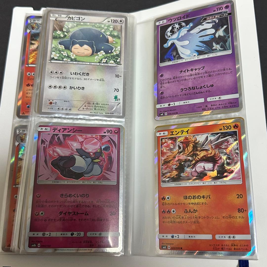 ぐ*げ様 ポケモンカード コレクション　まとめ売り