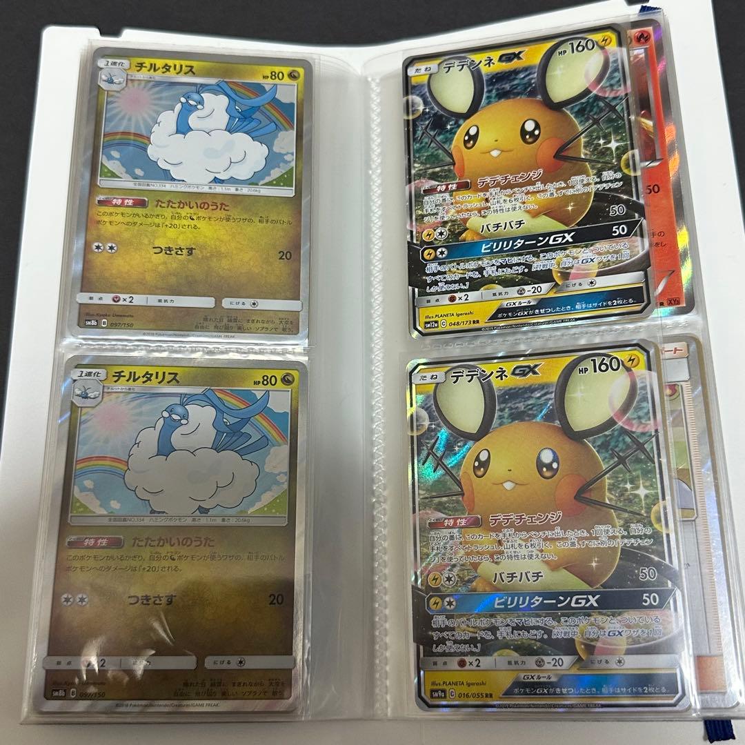 ぐ*げ様 ポケモンカード コレクション　まとめ売り
