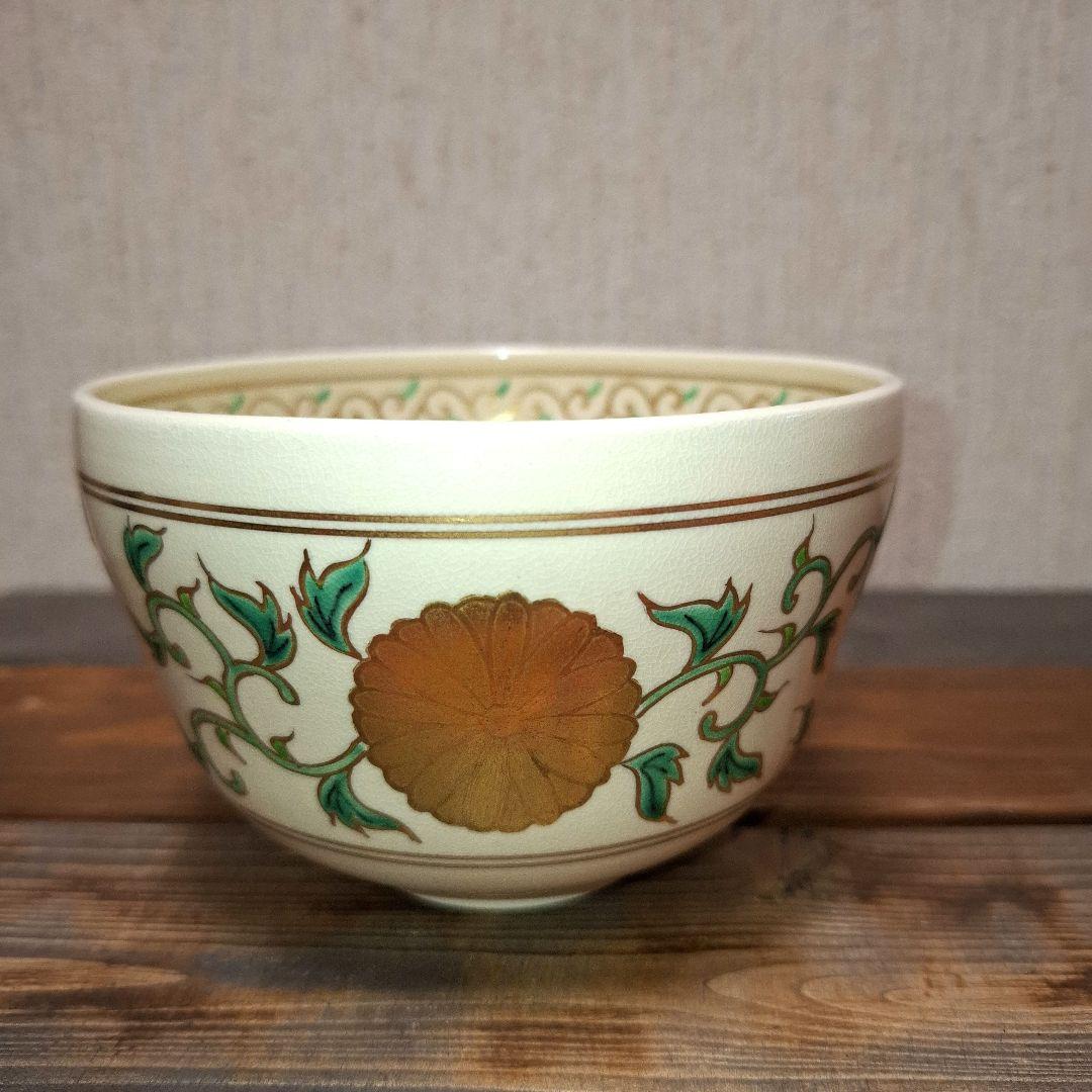京焼　田中香泉造　色絵　　金彩　菊唐草文　茶碗　共箱　茶道具　御茶会