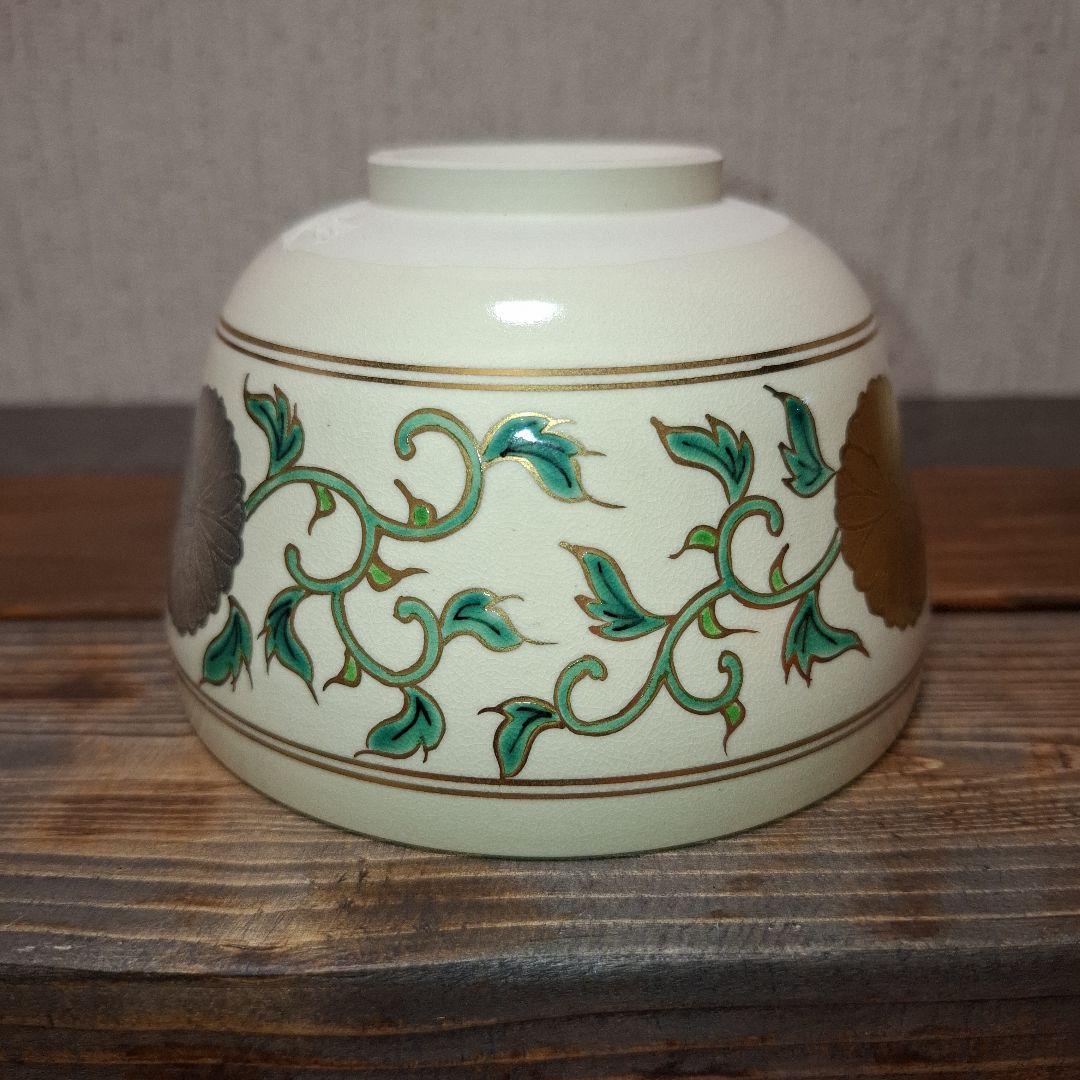 京焼　田中香泉造　色絵　　金彩　菊唐草文　茶碗　共箱　茶道具　御茶会