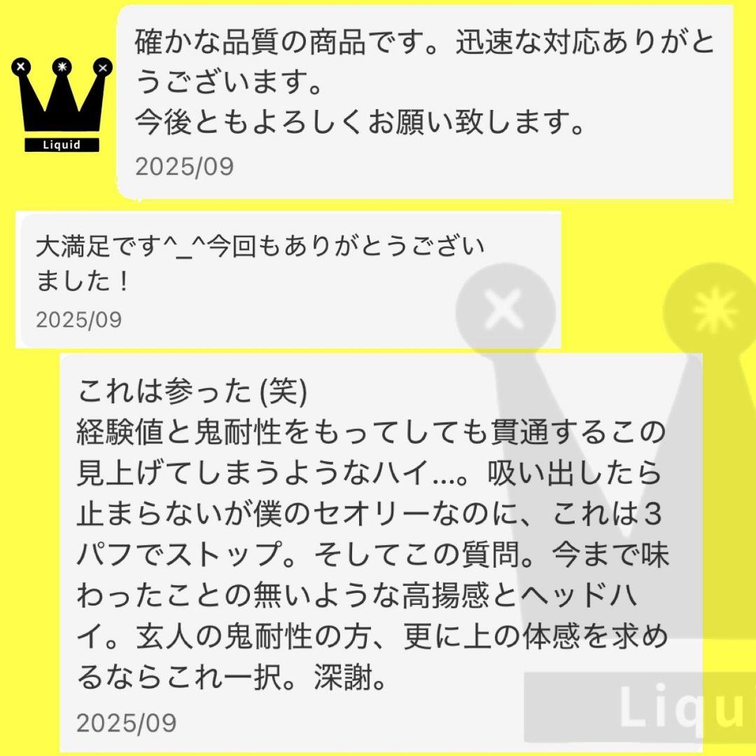 新ケミストリー17 HHBD CPX h4CBH THXE CRDP CNP