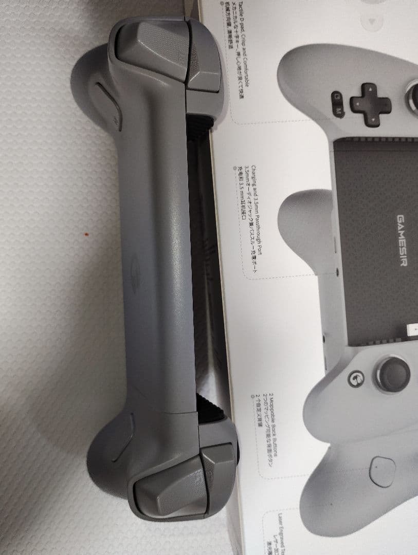 エ*ル様 GameSir G8 Galileo USB-C ゲームコントローラー