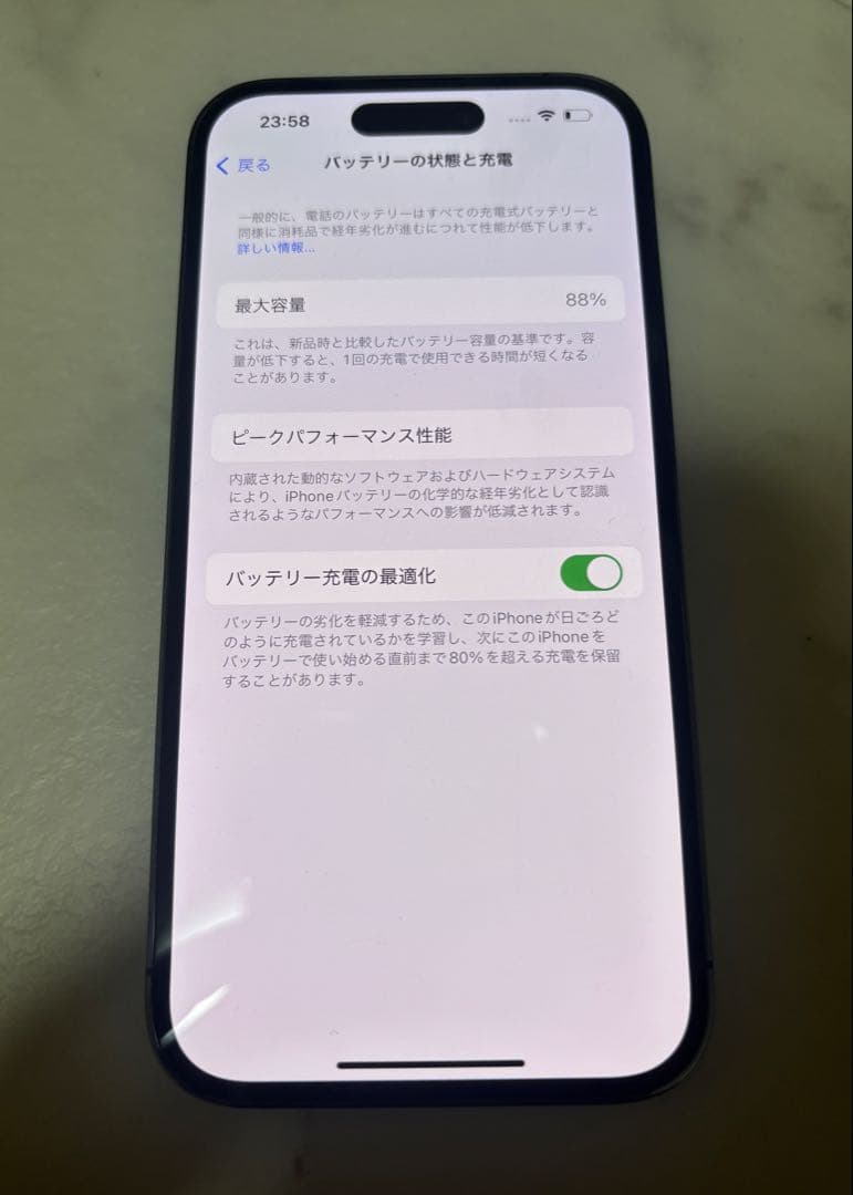 B*l様 美品Apple iPhone 14 Pro 125GB SIMフリー