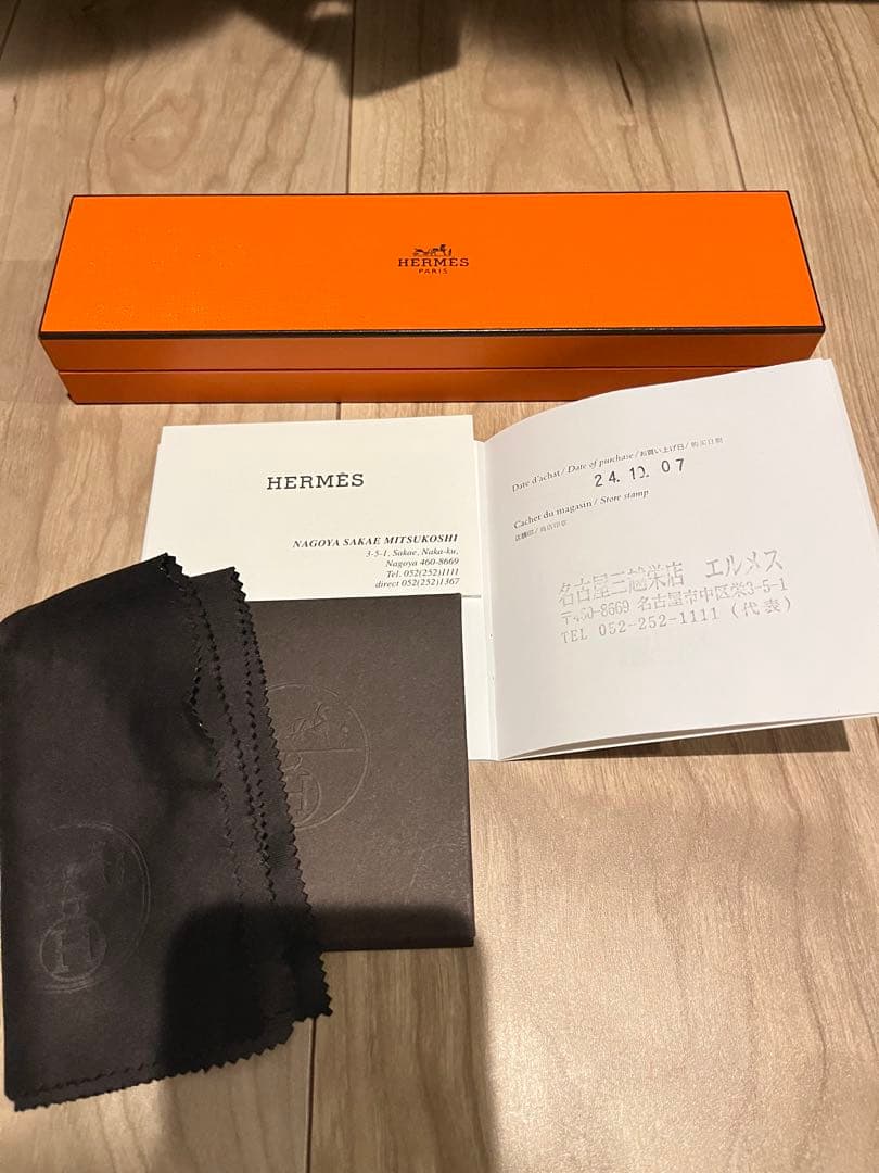 ★HERMES エルメスシェーヌダンクル 箱 ポリッシュset★