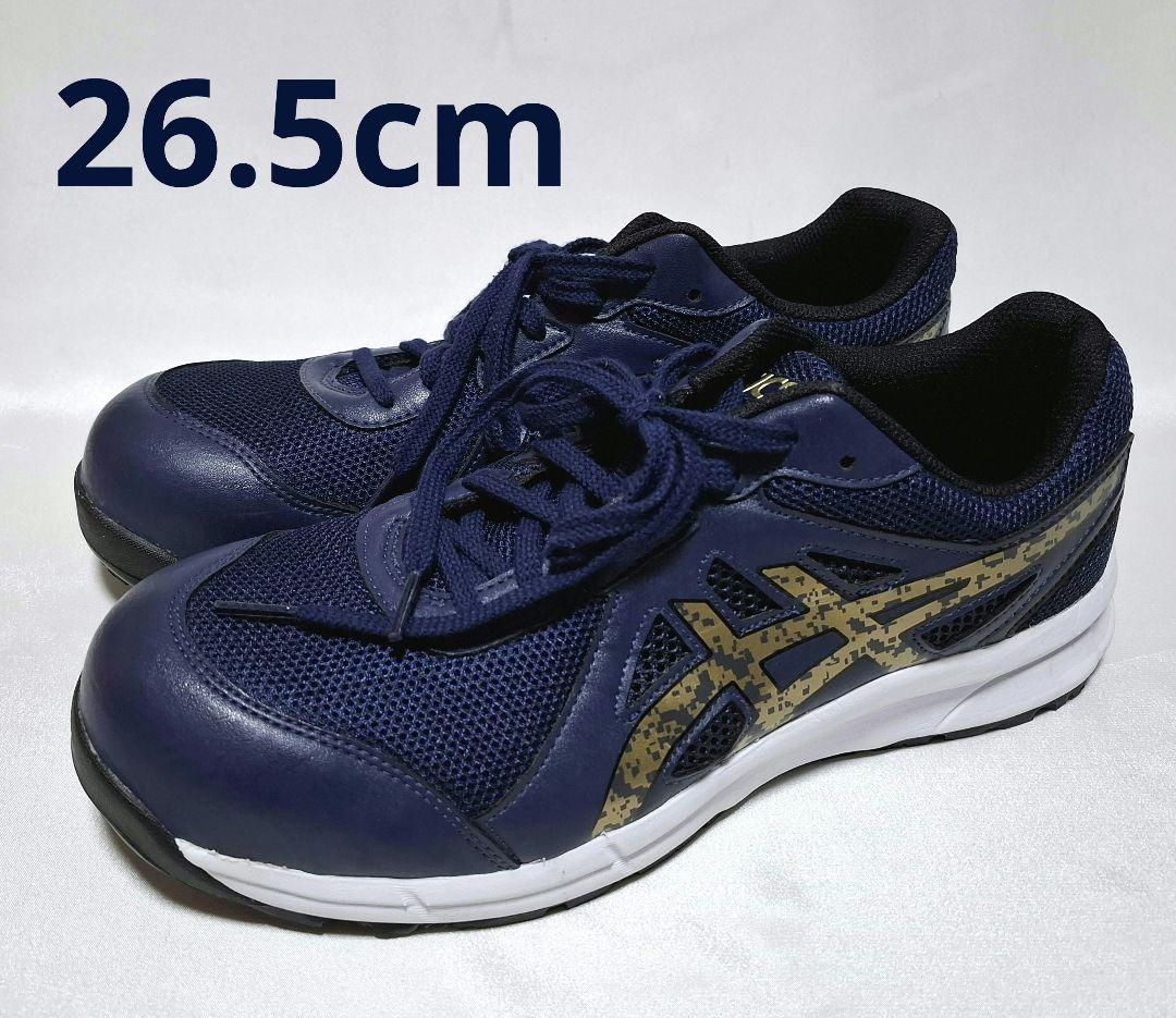 アシックス　安全靴　インディゴブルー×ゴールド　27.5cm