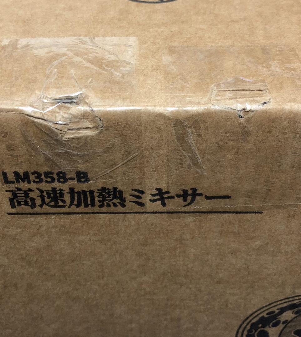 豆乳メーカー 加熱 ブレンダー ミキサー スープメーカー 1.75L