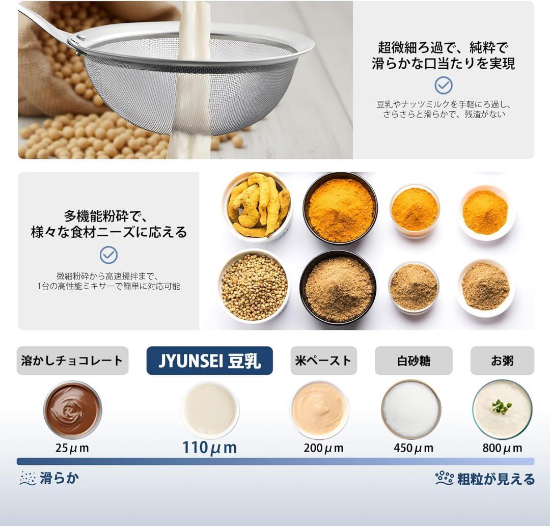豆乳メーカー 加熱 ブレンダー ミキサー スープメーカー 1.75L