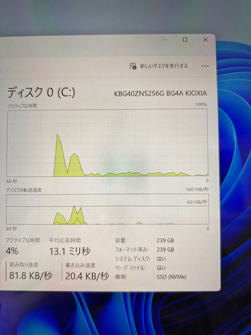 Surface laptop 4 11世代 i5 8GB 256GB