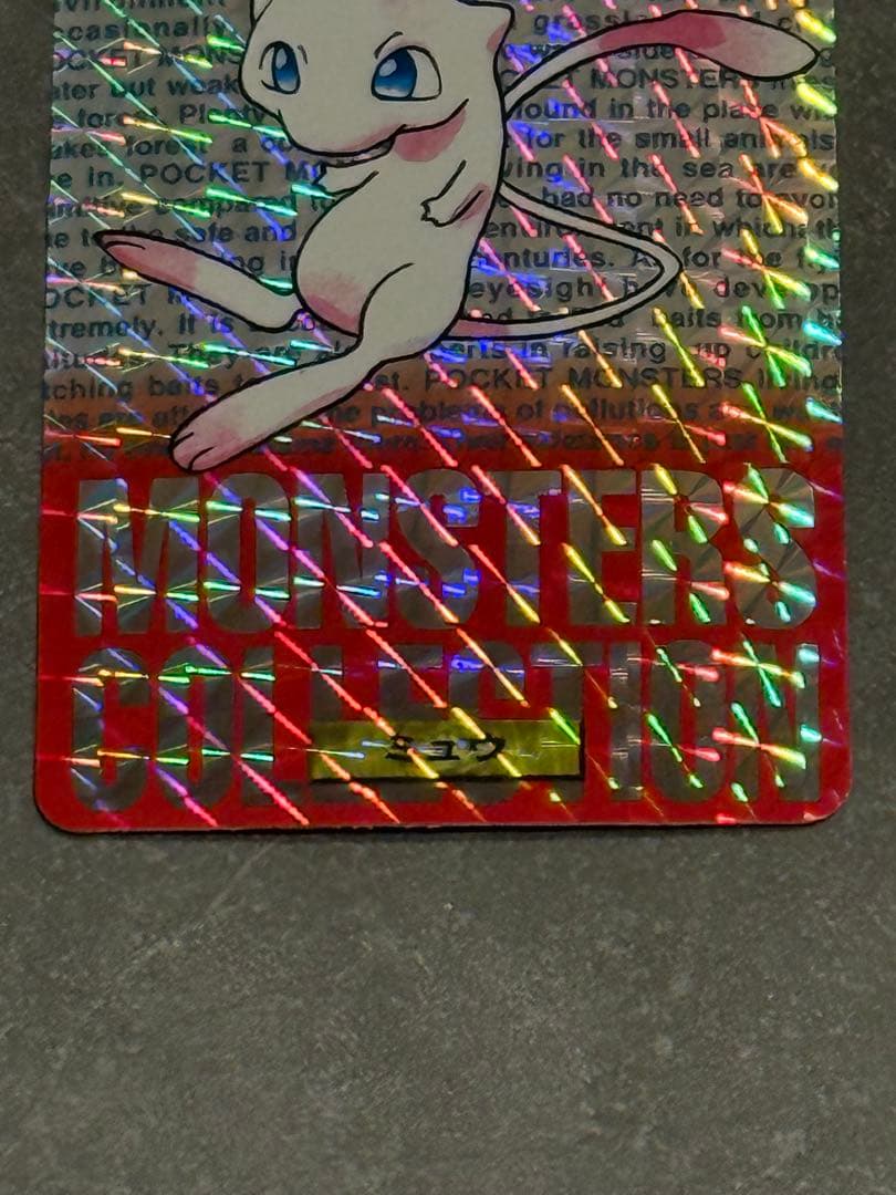 ポケモンカードダス ミュウ 赤 ポケモンカード 美品