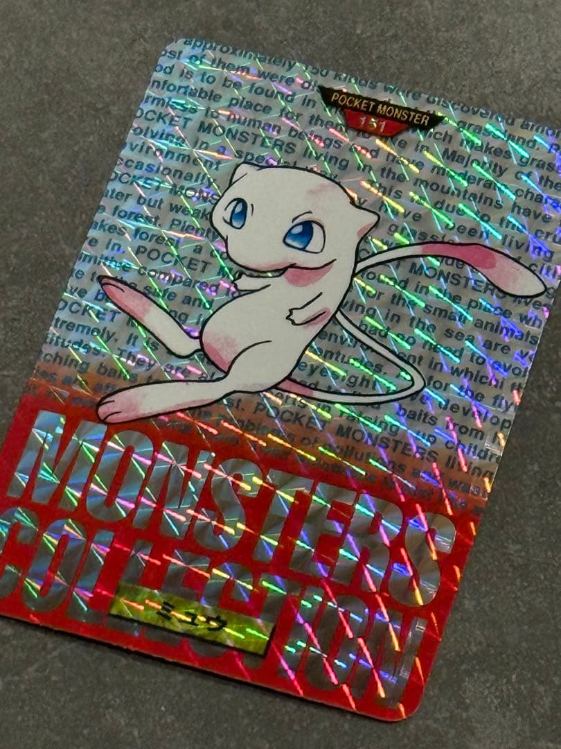 ポケモンカードダス ミュウ 赤 ポケモンカード 美品
