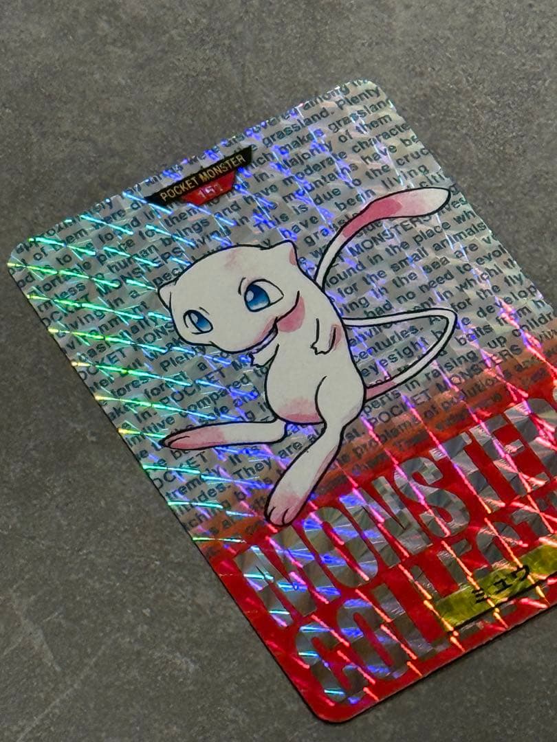 ポケモンカードダス ミュウ 赤 ポケモンカード 美品