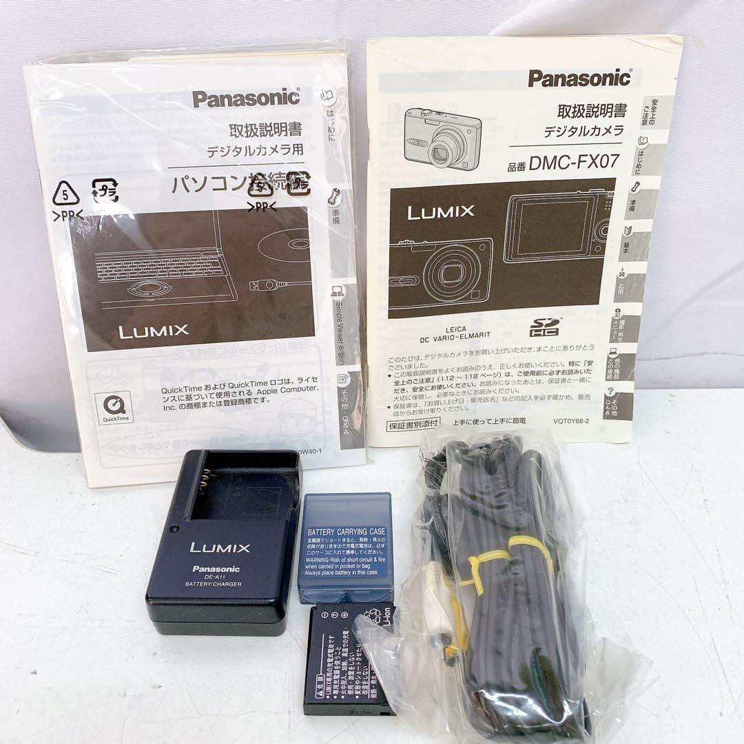2AAM005【動作品】パナソニックLumix デジカメDMC -FX07