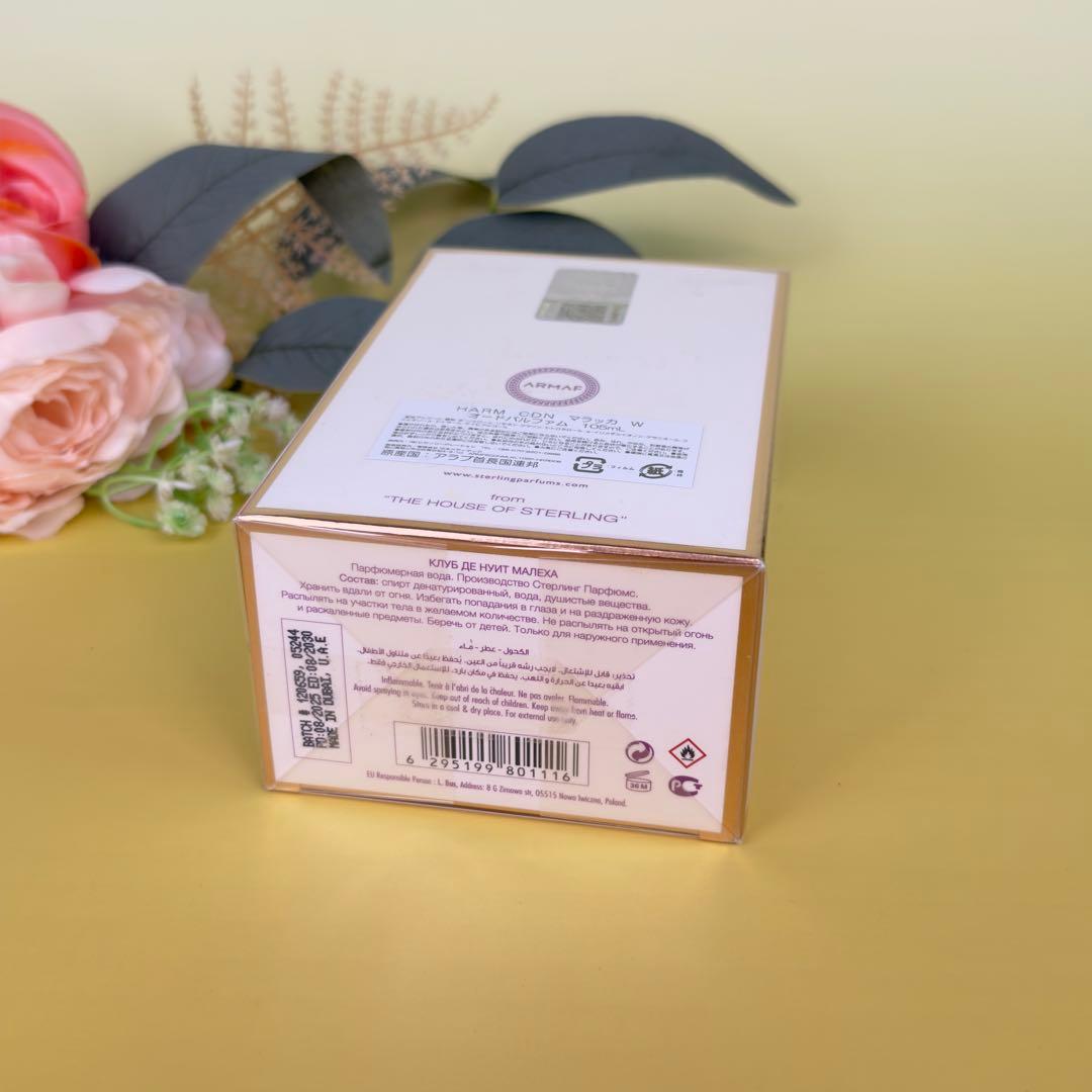 アルマフ クラブ ドゥ ニュイ マレカ EDP 105ml MALEKA
