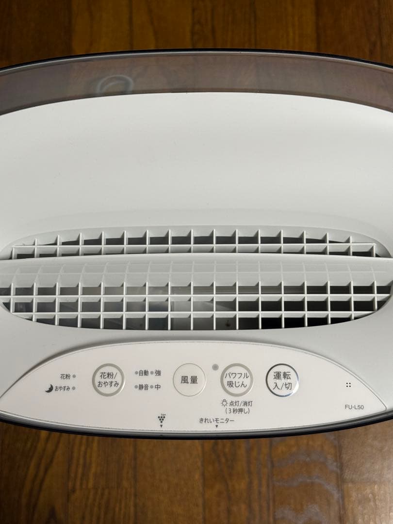 SHARP シャープ 空気清浄機 FU-L50 白 プラズマクラスター 花粉