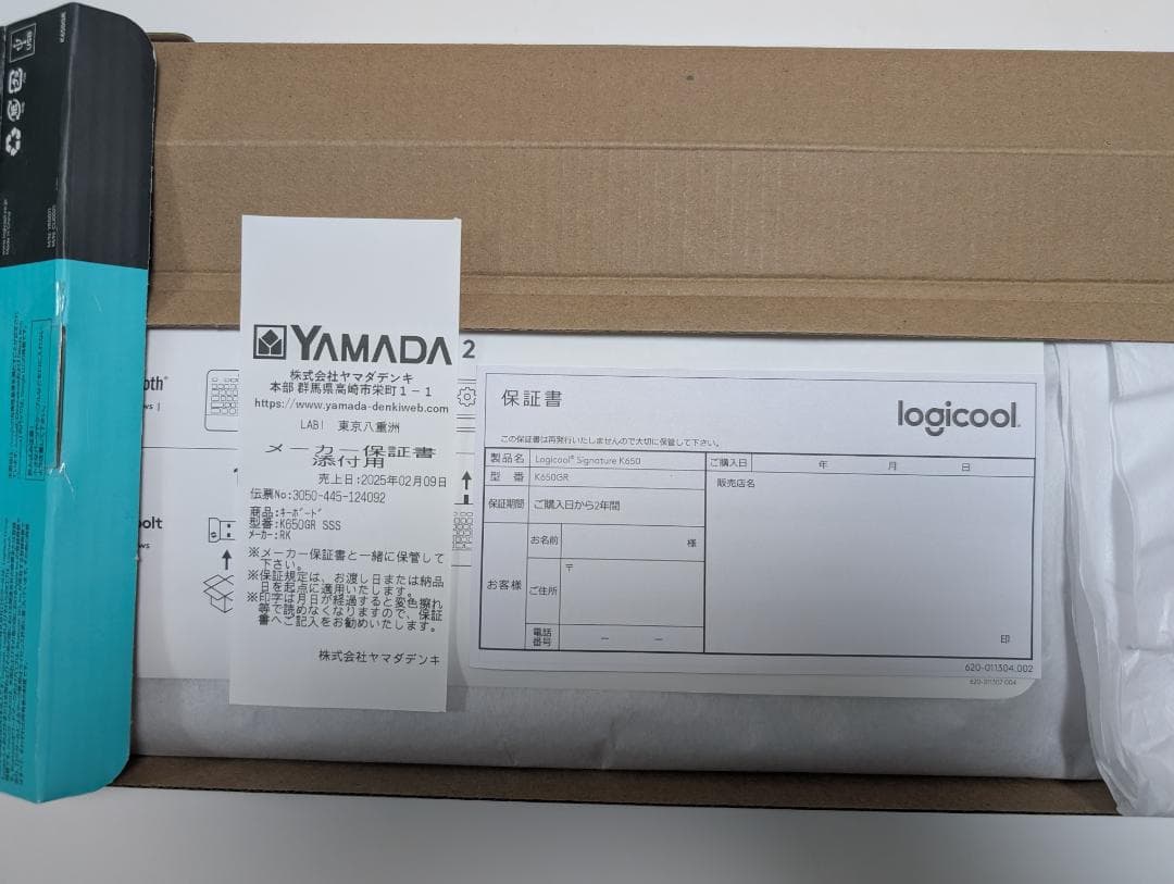 ロジクール SIGNATURE K650GR ワイヤレスキーボード パームレスト
