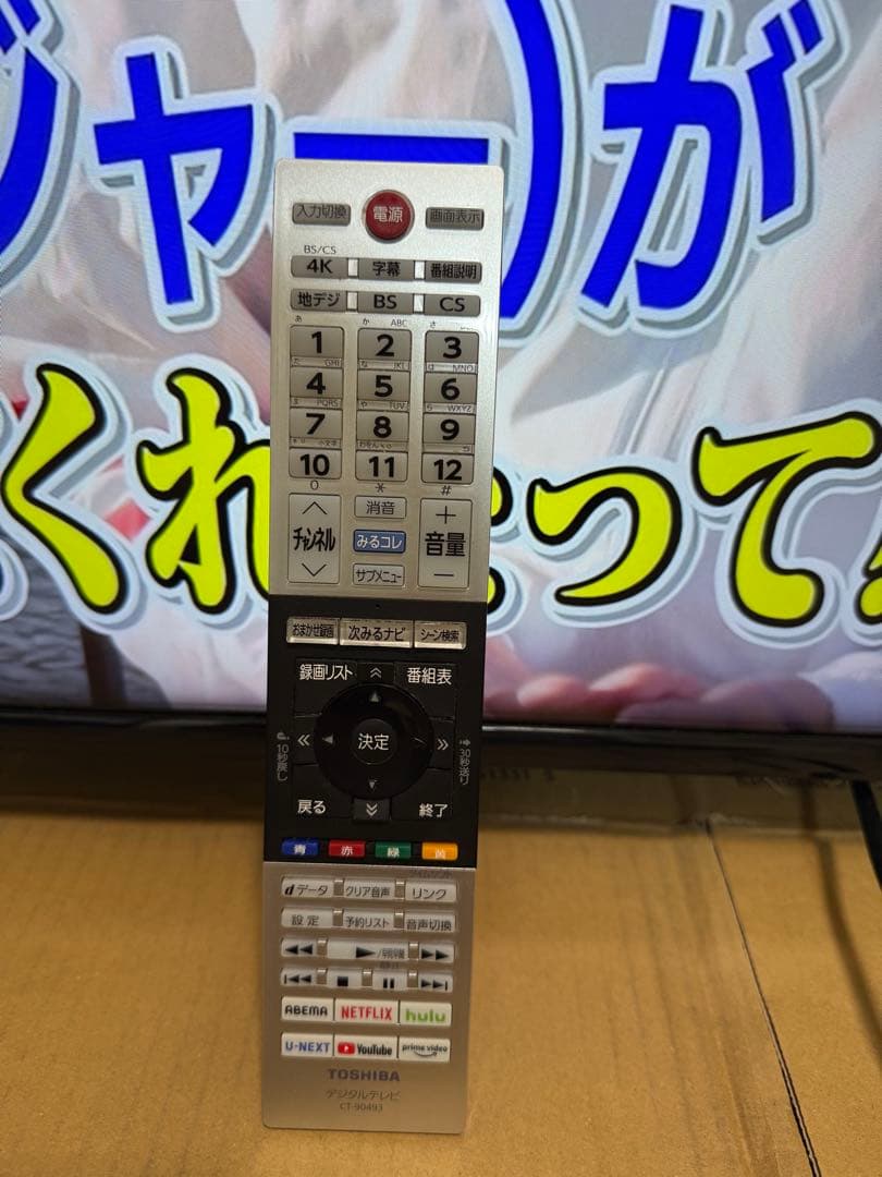 美品東芝レグザ 50C350X 50インチ⭕️ 2022年製動画可 4K対応テレビ