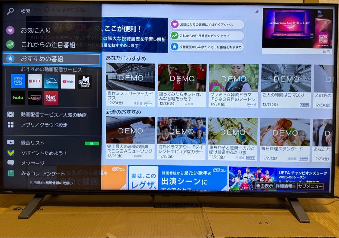 美品東芝レグザ 50C350X 50インチ⭕️ 2022年製動画可 4K対応テレビ