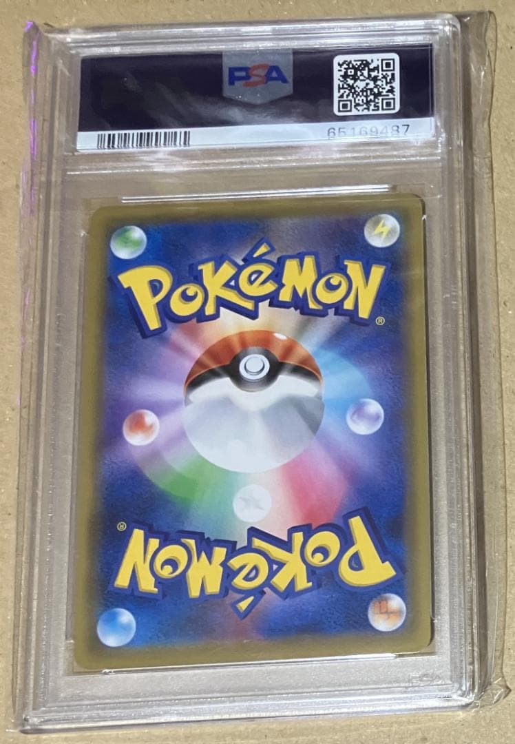 【PSA10】 ミュウツー&ミュウGX UR ポケモンカード