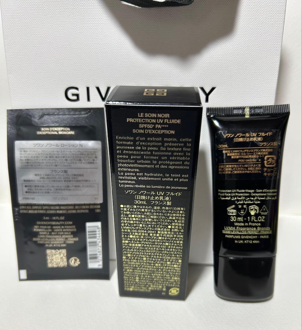 ソワンノワールuvフルイド 30ml