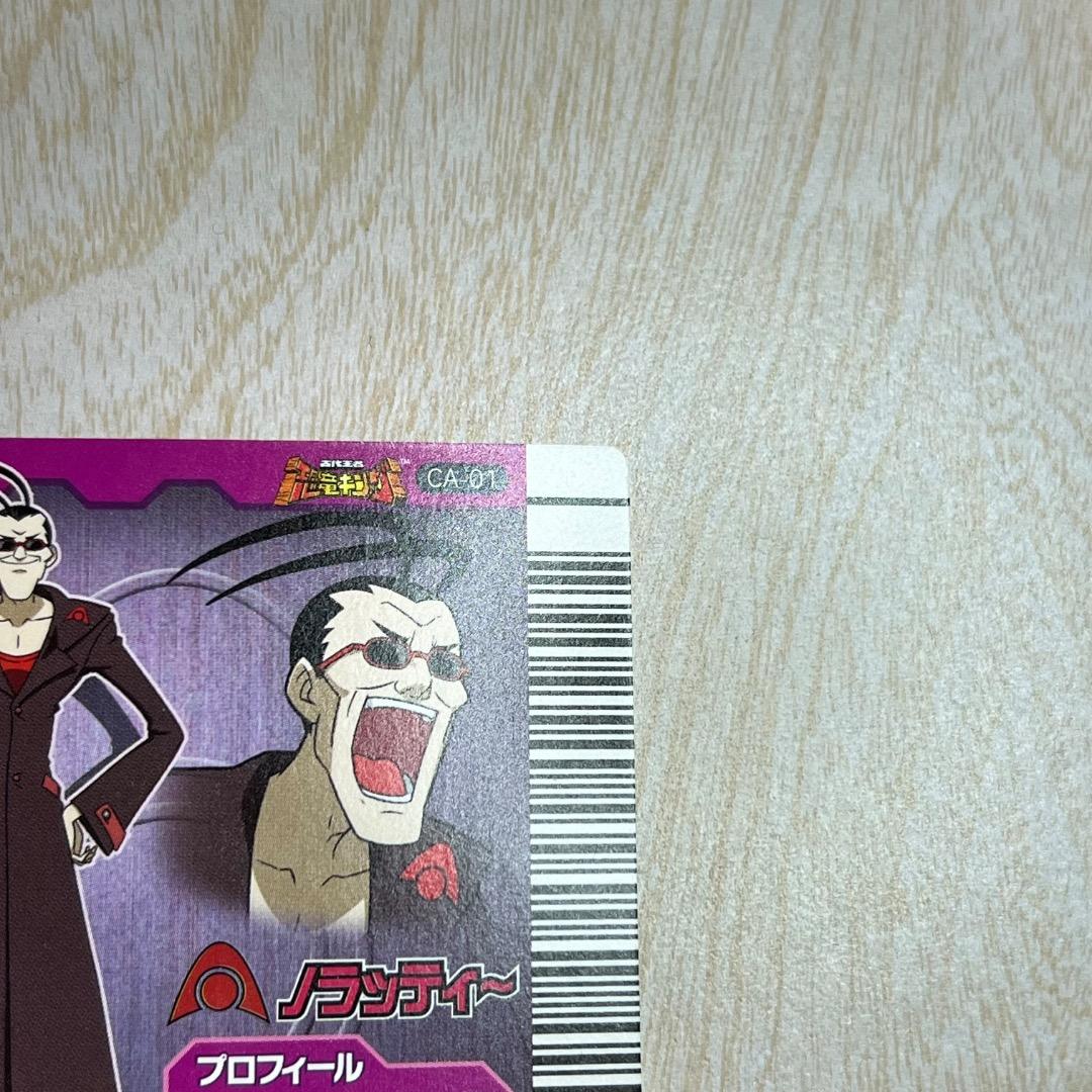 【美品】 恐竜キング 激ザン 第2紀＋ ミハサ リュウタ ノーピス ノラッティー