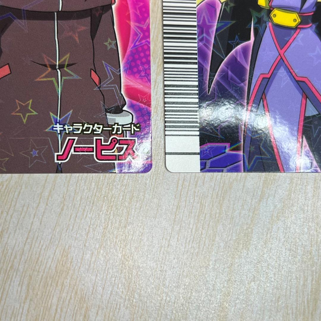 【美品】 恐竜キング 激ザン 第2紀＋ ミハサ リュウタ ノーピス ノラッティー