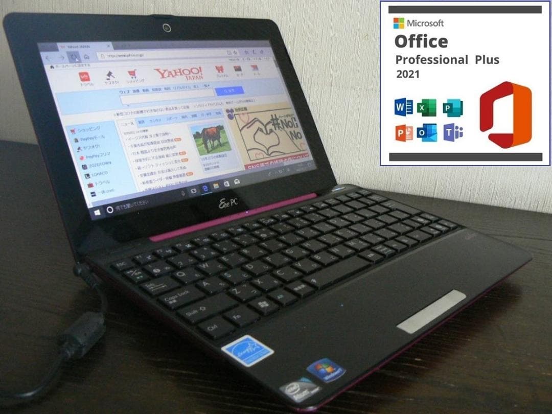 ASUS 1008P(Karim Rasheed ) 10.1型ノートパソコン