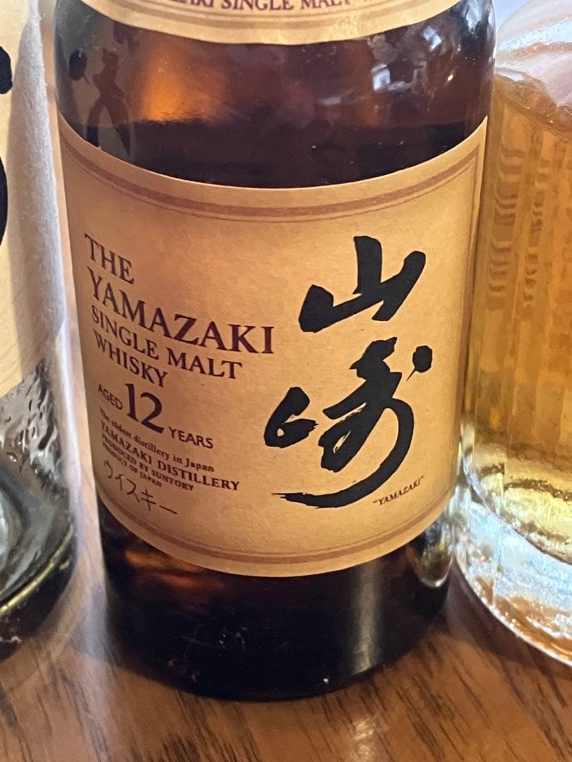 【未開封】ウイスキー 響17 山﨑12 白州12 ロイヤル 山﨑 空瓶 セット
