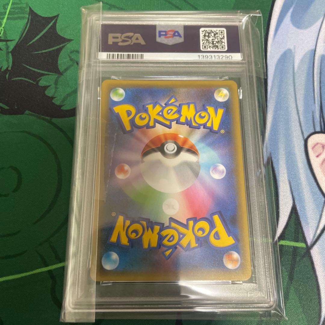 ゼクロム 25th PSA10