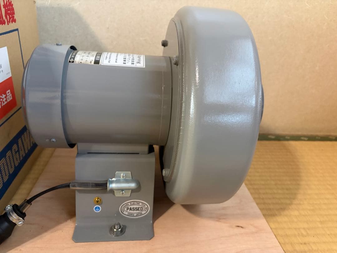 ほぼ新品　YODOGAWA 淀川電機製作所　電動送風機　EN3