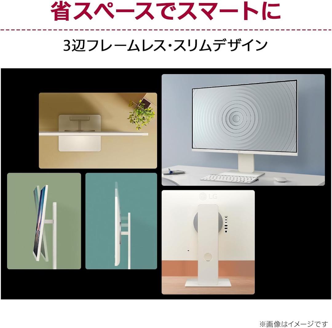 美品-モニター31.5インチ4K|32SR83U-W/LGMyViewSmart