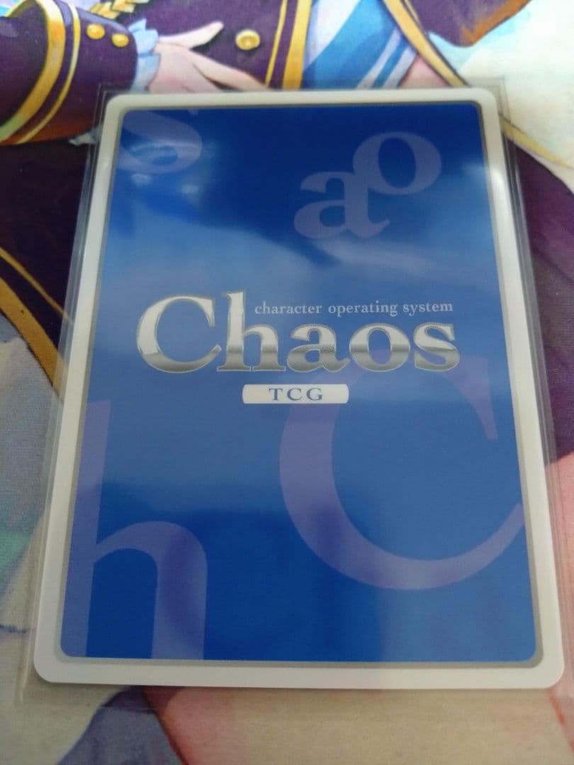【chaos】私たちの未来森園立夏SP(芹なづなさん箔押しサイン)