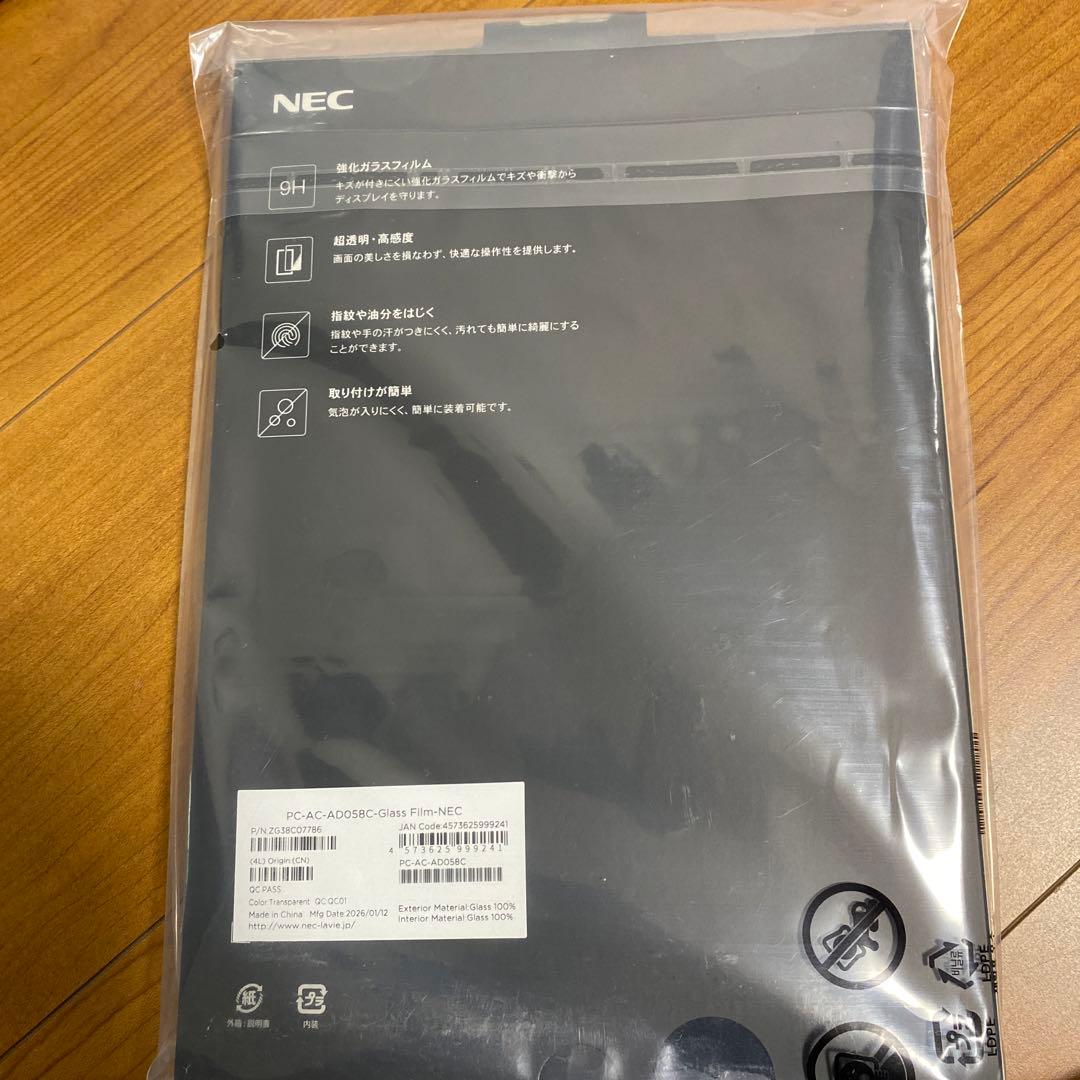 NEC LAVIE Tab T11N LUNA-GREY 本体フィルムキーボード