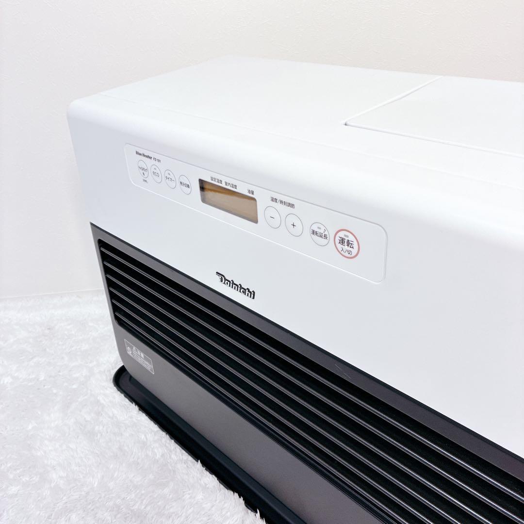 【極美品】ダイニチ工業 ブルーヒーターFZ-101 2019年製 石油ファン