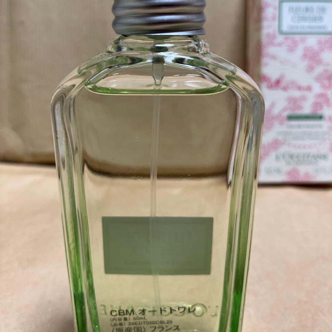 ロクシタン　ホワイトマスカットチェリーブロッサム　50ml
