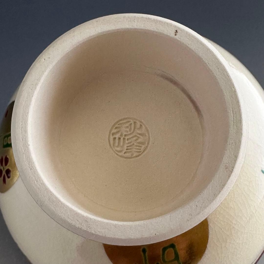 茶道具　仁清写　十二ヶ月　茶碗　中村秋峰　共箱　色絵　馬上盃　四季　薄茶　茶会