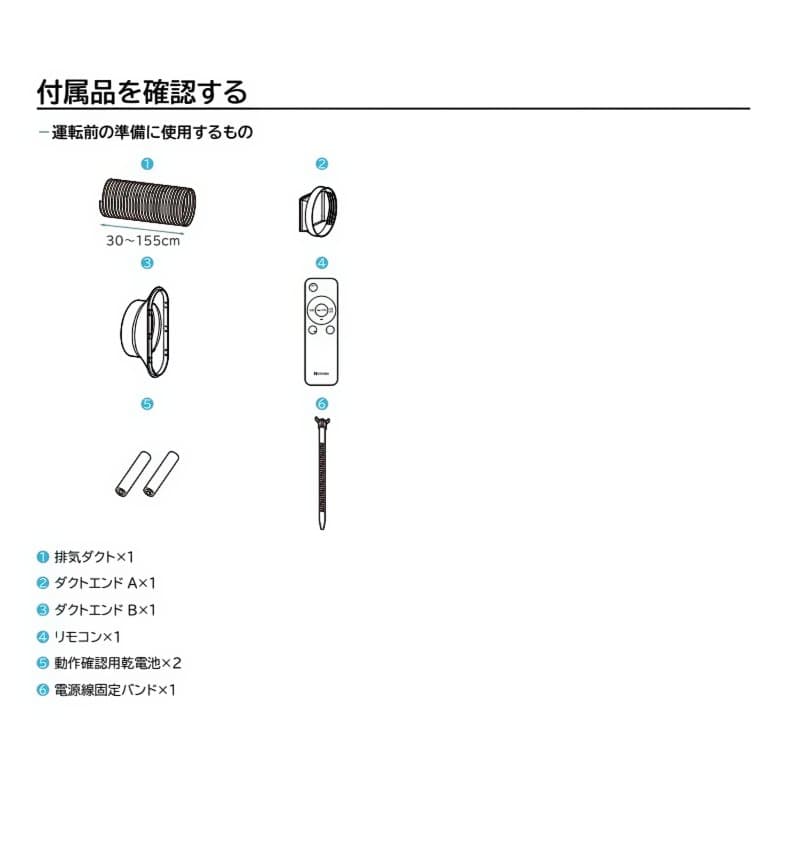 アイリスオーヤマ　ポータブル エアコン 2024年モデル