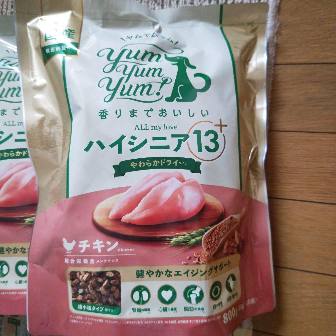 M01♡！ヤムヤムヤム ハイシニア 13＋ チキン やわらかドライタイプ