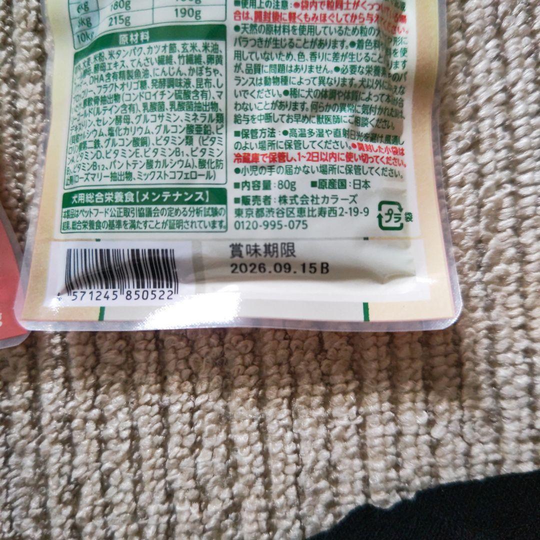 M01♡！ヤムヤムヤム ハイシニア 13＋ チキン やわらかドライタイプ