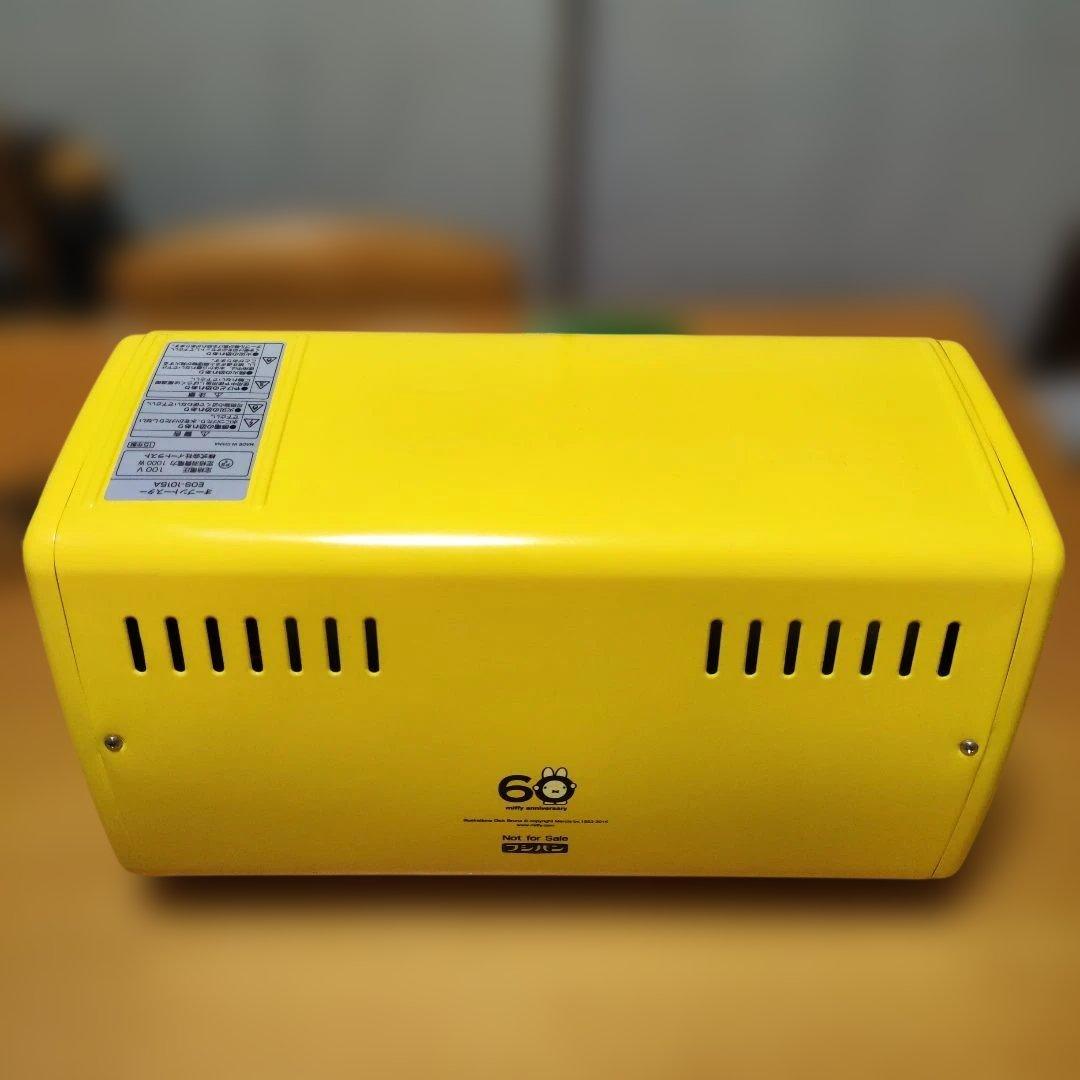miffy 60周年アニバーサリー トースター EOS-1015A ミッフィー柄