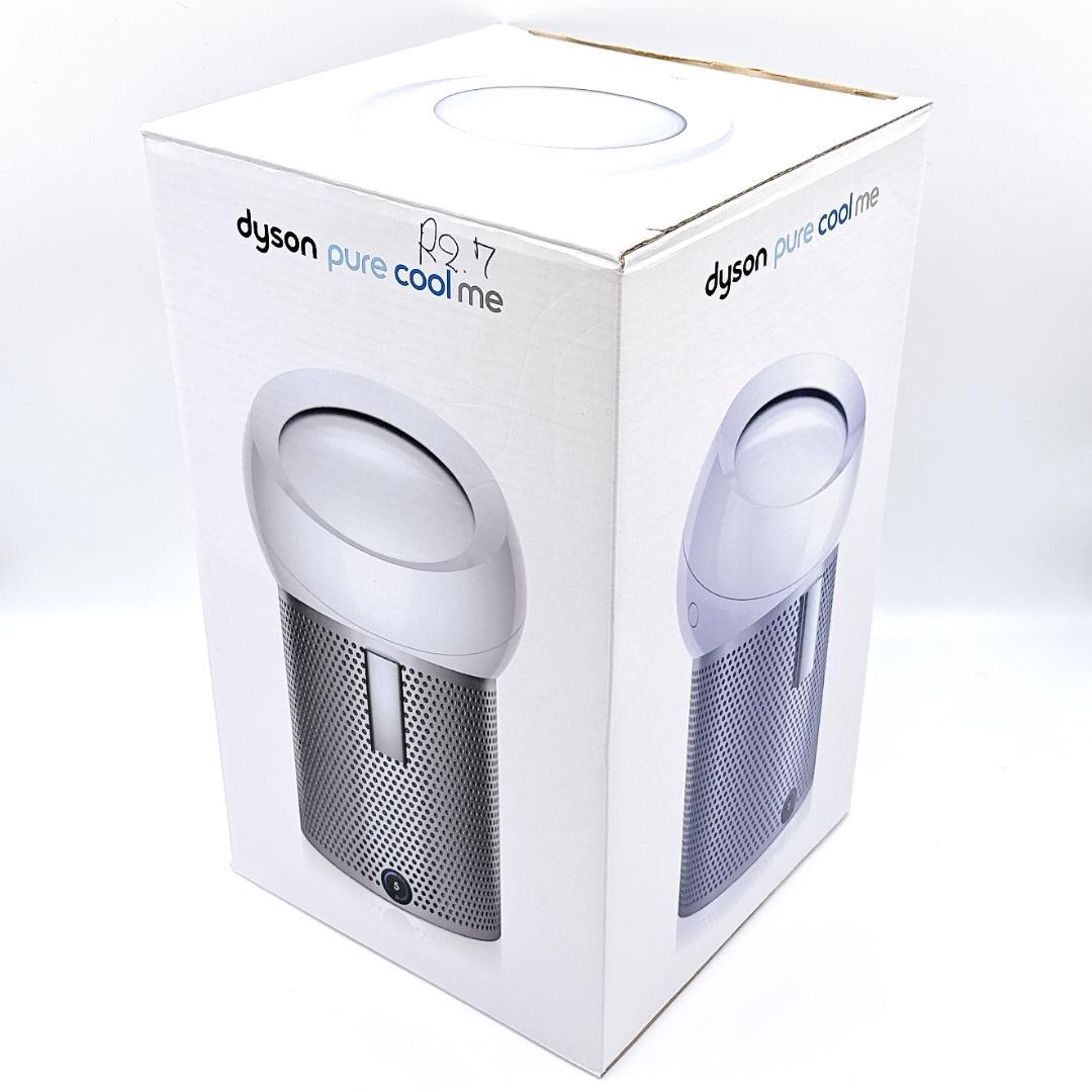 Dyson Pure Cool Me 空気清浄機 BP01-WS ホワイト