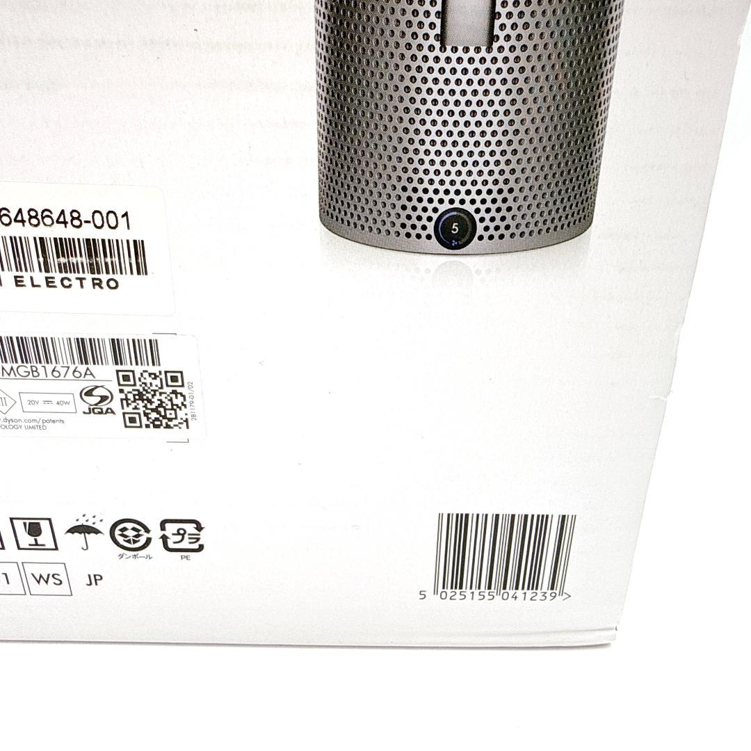 Dyson Pure Cool Me 空気清浄機 BP01-WS ホワイト