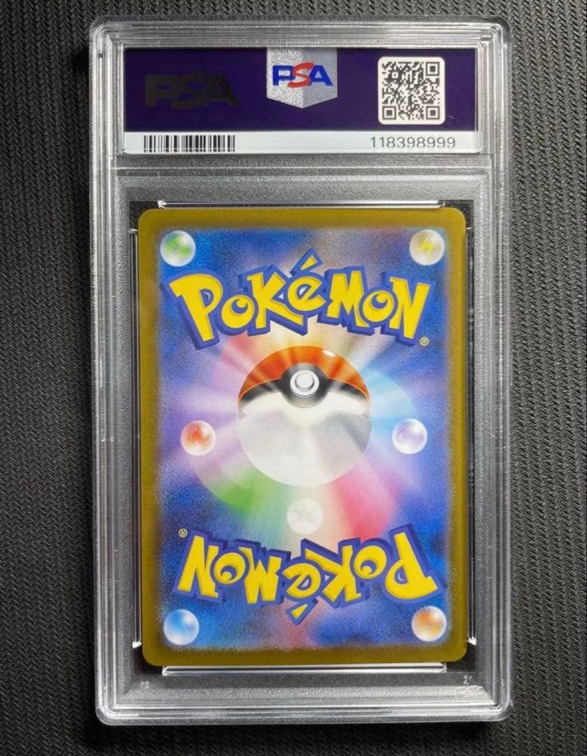 ブラッキーex sar psa10 999ゾロ目番号
