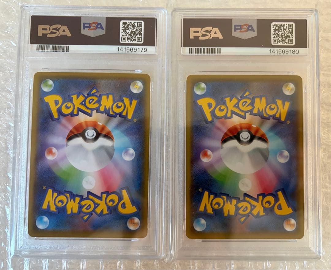 【PSA9とPSA8】ゲンガー U SM10 ダブルブレイズ 033/095