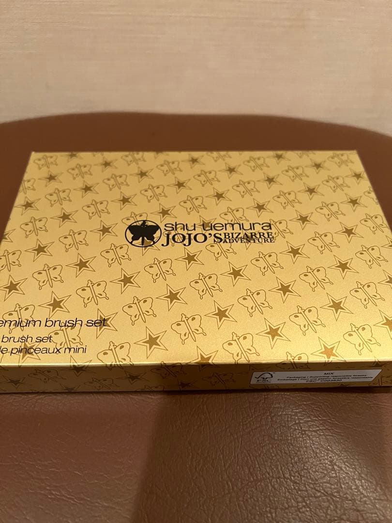 ジョジョ　シュウウエムラ　プレミアムブラシセット