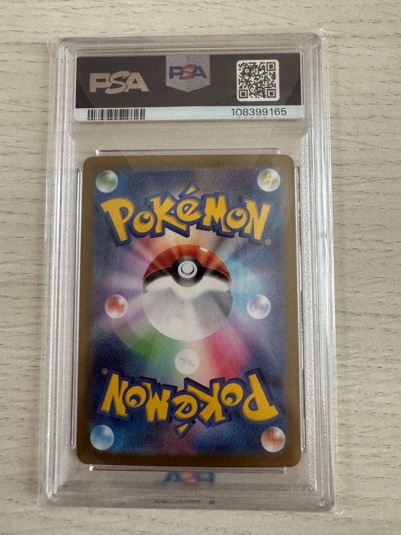 Nのゾロア AR PSA10 ポケモンカード